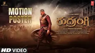 Rudrangi Telugu Motion Poster | Super Star Jagapathi Babu | Latest Telugu Motion Poster 2023