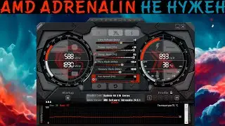 Configuring an AMD Radeon Graphics Card (via MSI Afterburner)