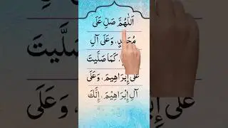 Dorud Pak by Egzon Ibrahimi | Beautiful Islamic Recitation#egzonibrahimi