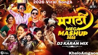 Marathi Trending Mashup 2026 - Mix | Trending Marathi Dj Song | नऊवारी पाहिजे  | #viral #songs 