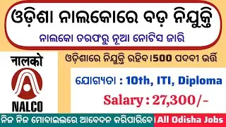 Odisha NALCO Recruitment 2025//10th, ITI, Diploma Pass Apply Online Now ! Salary 27,300/- PM