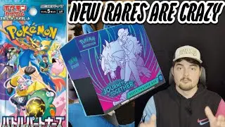 New Pokémon Journey Together Rares are CRAZY