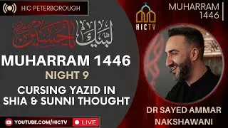 [LIVE] Eve of 9th Muharram 2024/1446 | Dr Sayed Ammar Nakshawani | HIC Peterborough