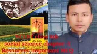 NCERT class - 8 geography chapter 1 resources in Hindi MCQ