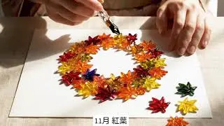 【ASMR】あなたの誕生月はどれ？魔法のガラスペンが描く12の月イベント