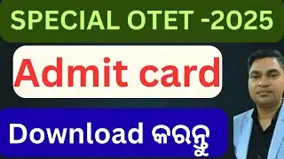 special otet admit card download |special otet 2025 | special otet admit