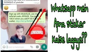 How to send your face sticker in whatsapp | techbook