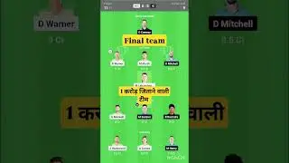 ICC ODI World Cup 2023: aus vs new zealand Dream11 Team | Australia vs New Zealand , 27th Match, GL