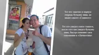 Я Эксперт - Волна мотивации