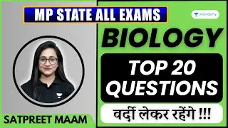 Biology | L6 | All State Exams | MPPSC Pre | MPPSC Mains | MPS Police | MP TET | Satpreet Maam