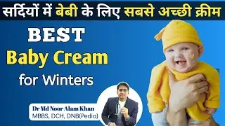 Winter Baby Skin Care Guide | Prevent Dryness with the Best Baby Cream