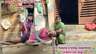 funny injection video in back | injection video in indian clinic boys | injection Lagate hue funny 