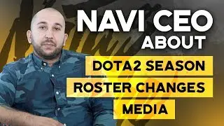 NAVI CEO про DOTA2 сезон, изменение в составе и медийку