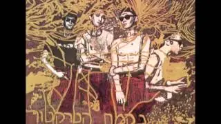 נקמת הטרקטור - נודד אלייך