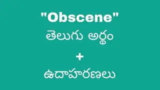 Obscene meaning in telugu with examples | Obscene తెలుగు లో అర్థం @Meaning in Telugu