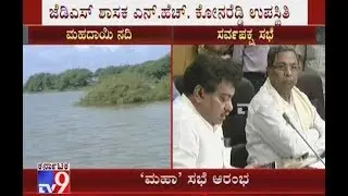 `Mahadayi Issue Begins`: CM Chairs The All Party Meeting In Vidhana Sabha
