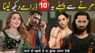 Top 10 Pakistani Dramas That Touched Millions of Hearts | All Time Best