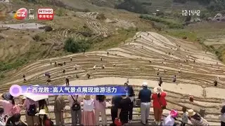 廣西龍勝：高人氣景點展現旅遊活力