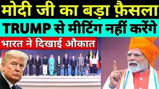 Pm Modi Skip Meeting with Trump | The Hidden Diplomatic Move By India | Asean Summit 2025...