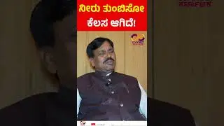 Rudrappa Lamani | MLA Report Card | Haveri Assembly Constituency | Connect Karnataka