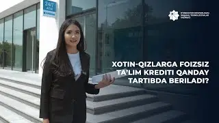 Xotin-qizlarga foizsiz ta’lim krediti qanday tartibda beriladi?
