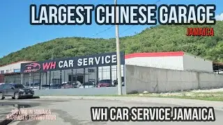 Крупнейший китайский гараж на Ямайке