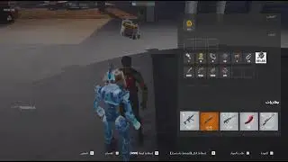 Fortnite_20251229133717