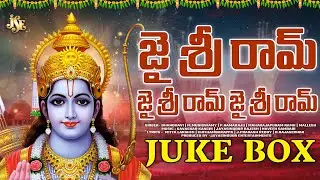 BHADRACHALAM SEETHA RAMA NEW SONG 2026 || JAI SRI RAM || TELANGANA FOLK DEVOTIONAL SONG