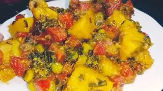 Gajar matar Aalu methi mix sabzi #homemade #recipe mix vegetables recipe