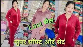 स्टॉक कलियर सेल #trending#viral#online shopping 🛍️