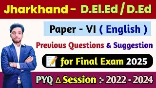 Jharkhand Deled Paper - 6 ( English ) PYQ & Suggestions 2022 to 2024 | Jac_deled_PYQ / Akhlaur Talks