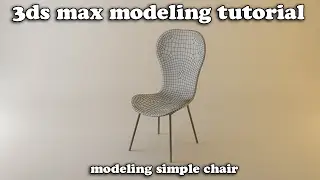 3DS MaX Tutorial - Modeling Chair