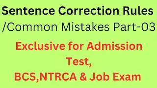 Sentence Correction Rules &Examples|Job helpbd|Common Mistakes in English Grammar|Use of Infinitives