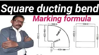 आज हम सीखेंगे square ducting bend मार्किंग फॉर्मूला.Marking formula of square ducting bend.