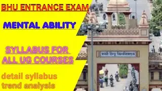 #BhuEntranceExam2021 #Syllabus for #MentalAbility #bhu #syllabus for all UG COURSES#BhuSyllabus#bhu