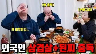 🇺🇸미국일상 | 방구석 고깃집 한상🔥 | 24만 유투버가 광고를 한번도 안한 진짜 이유‼️