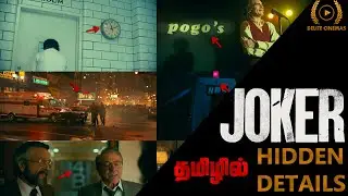 Hidden Details in Joker Movie with English Subtitles l Joaquin Phoenix l By Delite Cinemas