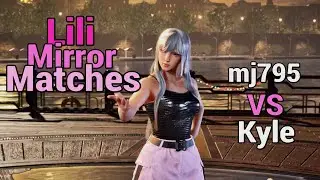 Tekken 8: Lili (mj795) VS Lili (Kyle)
