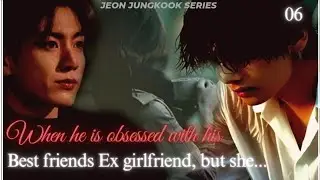 When he is obsessed with his best friend's Ex||Chapter - 6 #jk #jkff #coldceo #btsff #jungkook #jk