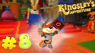 ЗАВАРНОЙ КРЕМ : Kingsley's Adventure : Часть 8 - ФИНАЛ