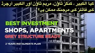 Best Investment Opportunity on Raiwind Road 