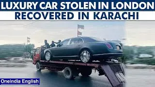 Угнанный в Лондоне автомобиль Bentley найден в шикарном бунгало в Карачи | Новости Oneindia *Новости
