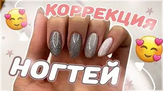 Делаю себе МАНИКЮР | гель лак дома