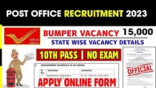 J&K Post Office New Recruitment 2023 | Postoffice Form |  10th Pass | No Exam Apply For 15000 Posts