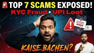 &ldquo;🚨 India ke Top 7 Online Scams Exposed! KYC Fraud, UPI Loot, &ndash; Kaise Bachenge? | Scam Buster Sy #1&rdquo;
