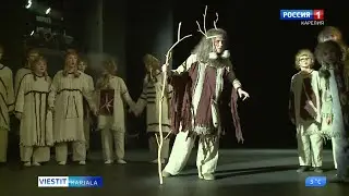 Suomalais-ugrilainen kauttakulku soi Karjalassa