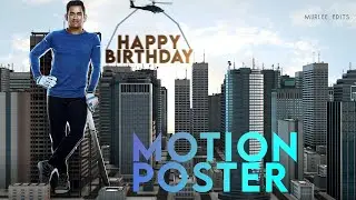 Dhoni Birthday Motion Poster  | Murlee edits | #HappyBirthdayDhoni