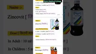 Best Syrups 😱 #pharmcist #nursing #medicine #doctor