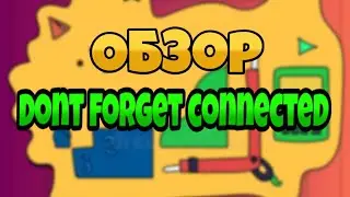 Undertale online for android| Обзор Don't forget connected на андроид