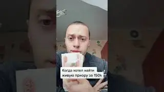 Приора за 150 . Реально ?